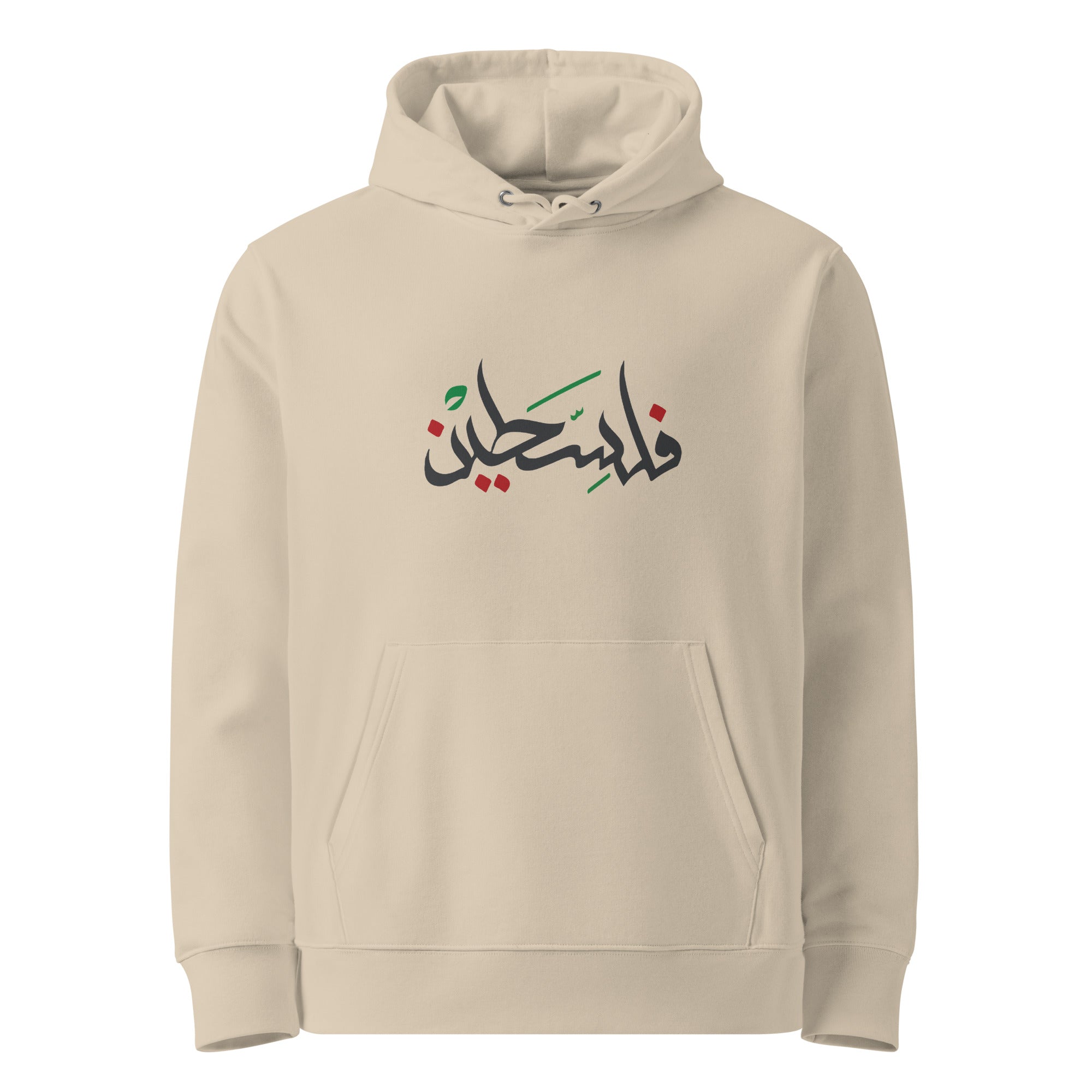 Palestine Solidarity Sweat Hoodie - Desert palestine-support-camel-color-hoody-design-02--The-cotton-london