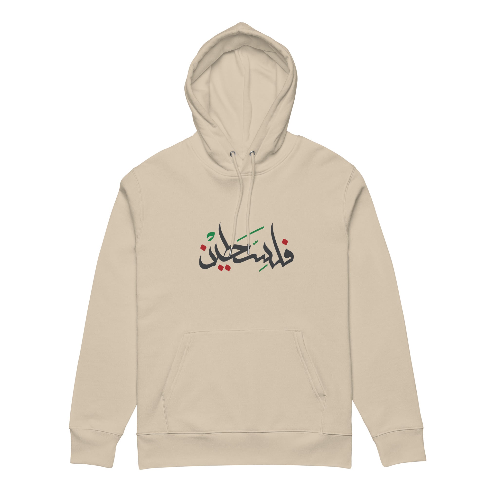 palestine-support-camel-color-hoody-design-02--The-cotton-london