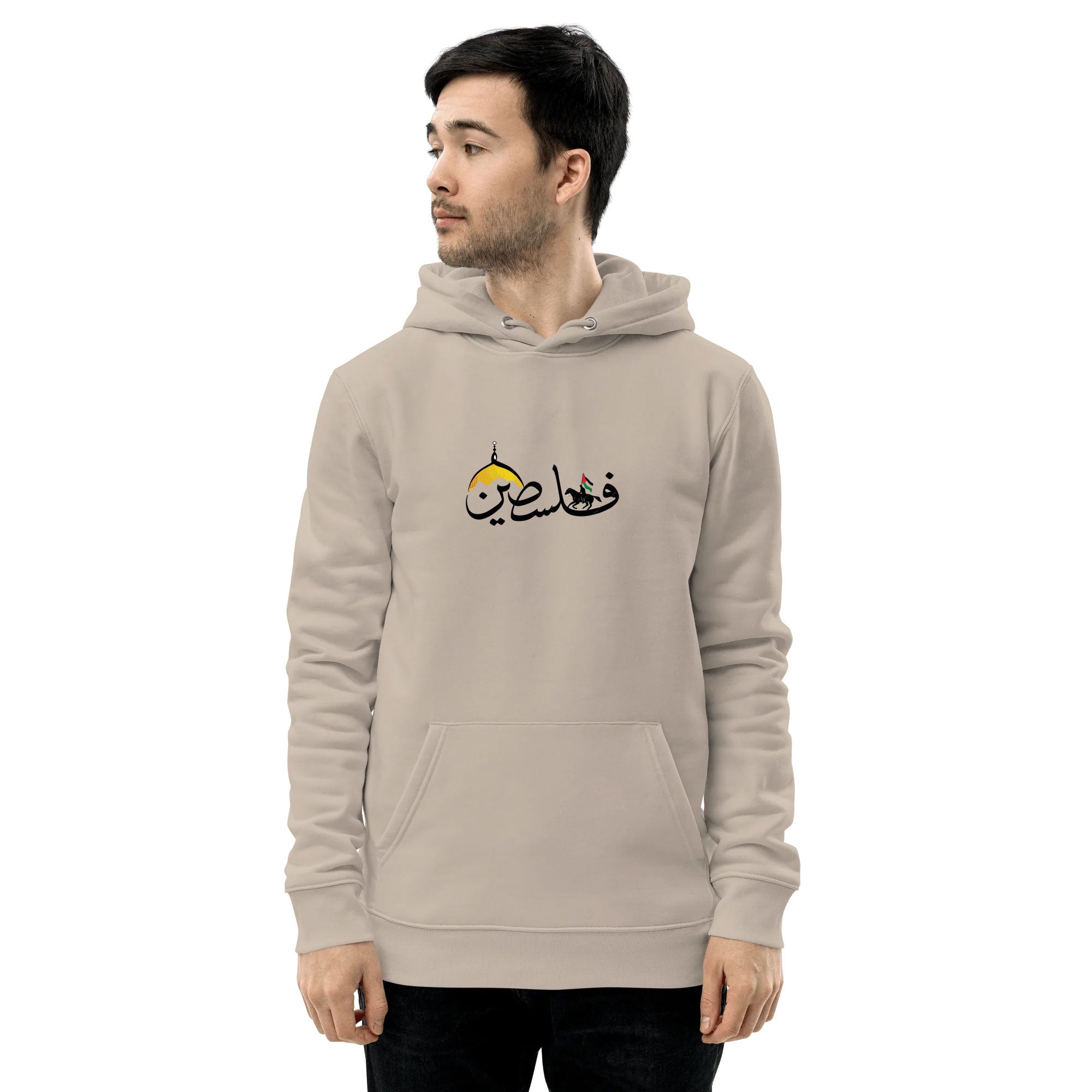 Palestine Solidarity Sweat Hoodie - Desert Palestine Solidarity Sweat Hoodie - Desert - Made In England