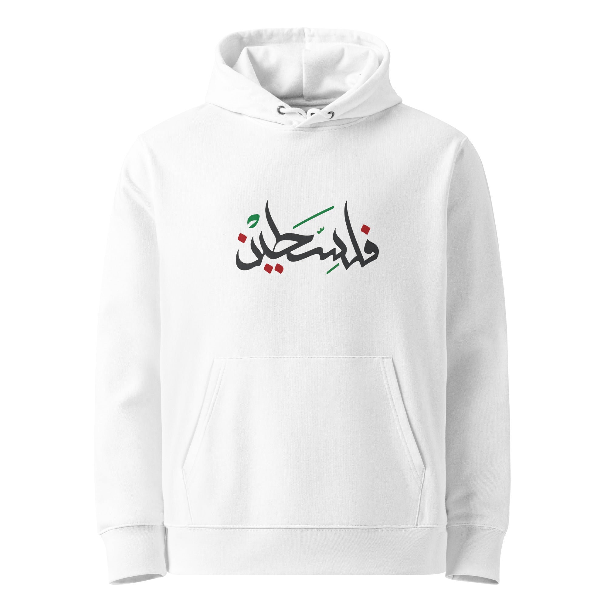 Palestine Solidarity Sweat Hoodie - White palestine-support-white-color-hoody-design-02--The-cotton-london-01