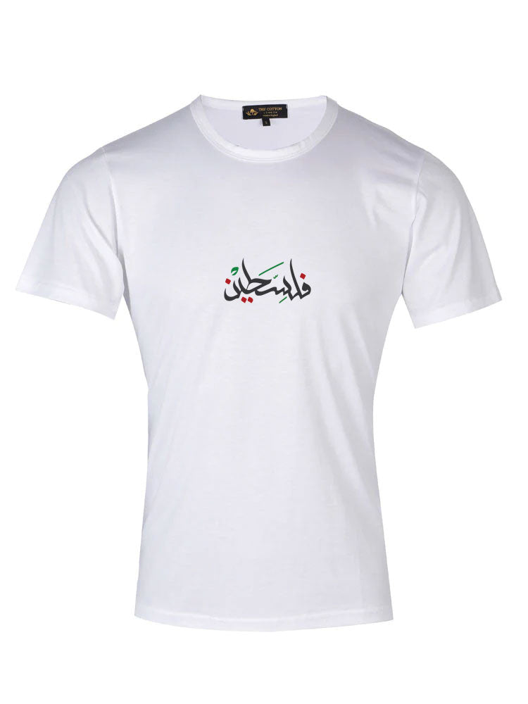 Palestine Solidarity White T-Shirt Palestine Solidarity White T-Shirt