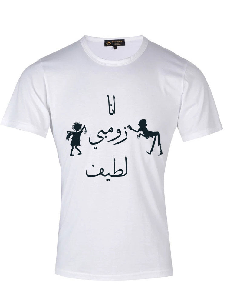 Arabic Calligraphy Text T-Shirt - I am Happy Zombie Arabic Calligraphy Text T-Shirt