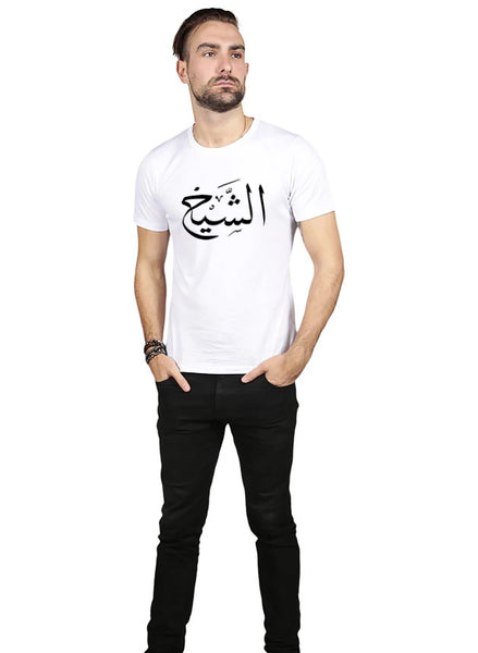 Arabic Calligraphy T-Shirt