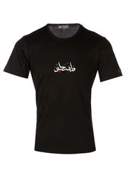 Palestine T-Shirt design