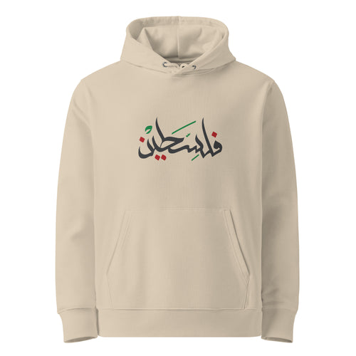 palestine-support-camel-color-hoody-design-02--The-cotton-london