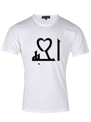 Arabic Calligraphy Text T-Shirt - Love